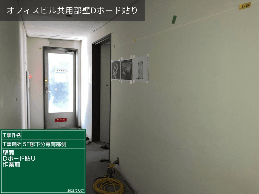 Before